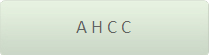 Информация о препарате AHCC